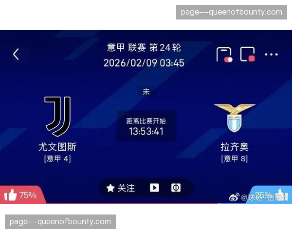 战术复盘：尤文图斯1-0小胜拉齐奥，全场26次传中仅3次找到队友