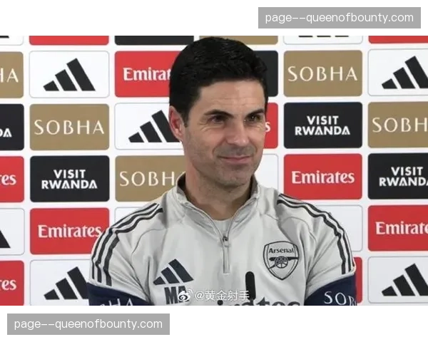 阿尔特塔谈赛季目标：我们只专注于下一场比赛